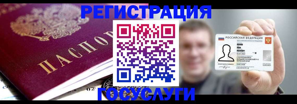 пропишу в квартире в Кинешме