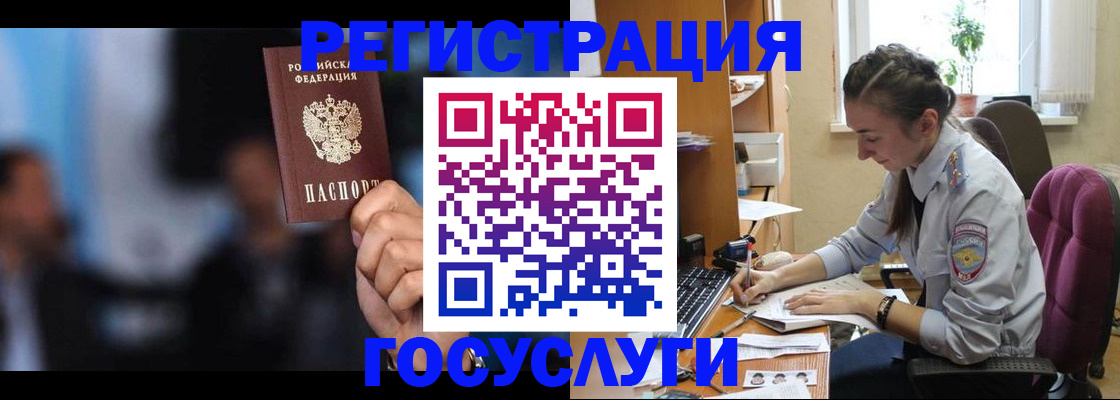 временная регистрация адрес в Кинешме